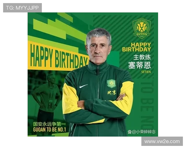 迷雾中的排兵与溃败：塞蒂恩国安下课始末